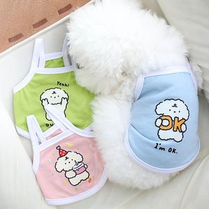 Gilet mignon pour animaux de compagnie, respirant, couleur macaron, style bretelles, pour chiots de petite race, vert, bleu, rose - Product Image 4