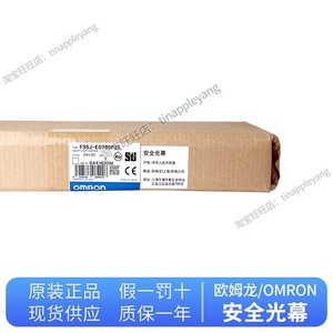 ม่านแสงนิรภัย F3SJ E0185P25 24V 25A ระบบป้องกันเซ็นเซอร์อุตสาหกรรม - Product Image 4