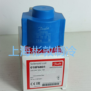 Bobine d'électrovanne Danfoss 018F6801 220/230V 50Hz 15W pour électrovanne - Product Image 4