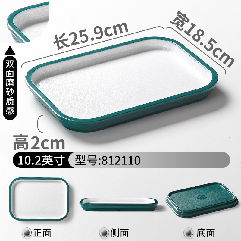 812110 สีเขียวเข้มและสีขาว