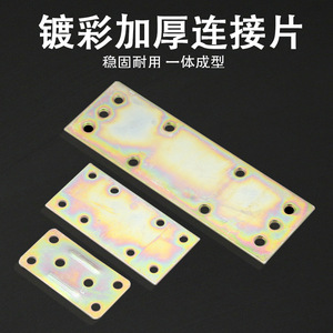 Gaofuya Color Coated Steel Bracket 3x64x85x14mm Thickened Furniture Connector For Wood Shelf Support - Product Image 4