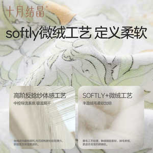 Mono de bebé de algodón puro October Crystal, 0-6 meses, con abertura frontal, serie Little Weather - Product Image 2