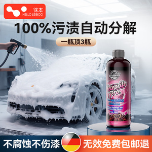 น้ำยาล้างรถก่อนล้าง Lebun Meteorite Pro Shine ขนาด 500 มล. โฟมสีชมพู สำหรับขจัดคราบน้ำมันและผงเหล็ก - Product Image 3