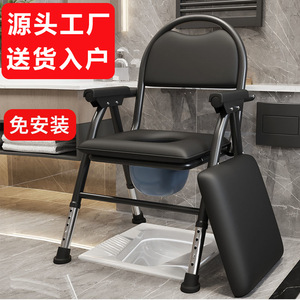 Wan Renkangyun <b>Folding</b> <b>Commode</b> Chair With Bucket Portable Toilet Chair For Bathroom Safety Equipment ZBY-005 - Product Image 1