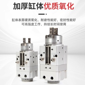 Cilindro Rotatorio de Doble Acción JQC MRHQ con Conexión Roscada 10D/16D-90S/20D/25D-180S-N - Product Image 4