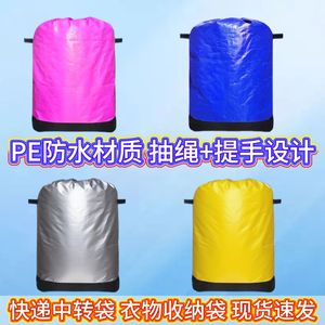 Xin Huili Courier Transfer <b>Bag</b> 100cmx120cm Waterproof Heavy Duty <b>Moving</b> Storage <b>Bag</b> For Logistics And Packing - Product Image 3