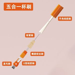 Cepillo de silicona multifuncional con mango largo para limpiar tazas, botellas, tapas y pajitas - Product Image 4