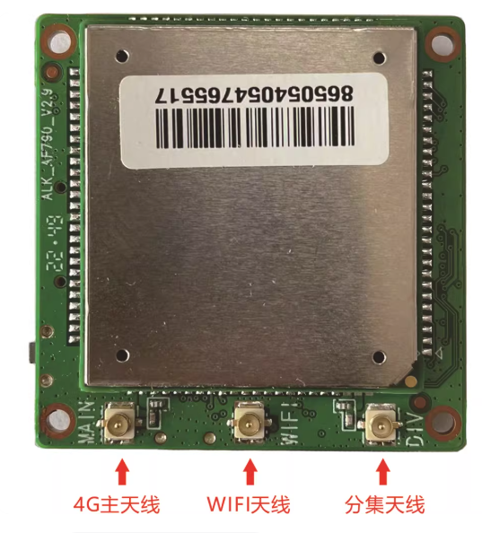 4G LTE Router Module TDD FDD LTE WCDMA GSM Support 150Mbps DL 50Mbps UL ...