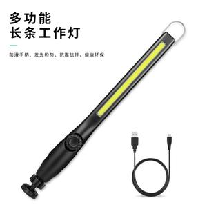 Nueva Lámpara de Trabajo COB de Tira Larga, Recargable, Portátil, Luz Blanca con Atenuación Continua, Base Magnética, Carga USB - Product Image 1