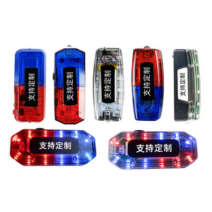 Rechargeable Shoulder Clip LED Security <b>Light</b> Red And Blue With Gravity Sensor For Nighttime Patrol Warning Flashing - Product Image 4
