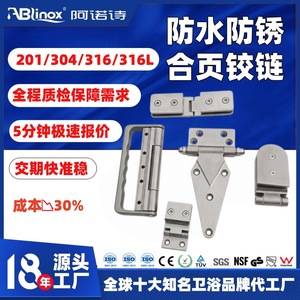 Bisagras de Acero Inoxidable Arno 304/316 de 180 Grados con 4 Orificios para Puerta de Vidrio, Uso en Baños, Fácil Instalación - Product Image 4