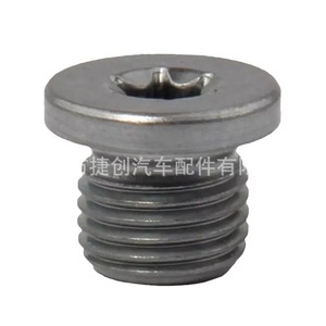 Audi Volkswagen Engine Oil Pan Drain <b>Plug</b> Screw Washer N91167901 NO.138157 New <b>Replacement</b> Part - Product Image 4