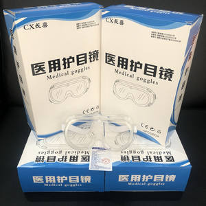 Lunettes de protection médicale Changxi, monture intégrale, anti-buée, transparentes, à usage unique, pour la chirurgie médicale et le contrôle des infections - Product Image 3