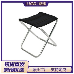 Silla de pesca Ly, taburete plegable de aleación de aluminio, asiento plegable ligero y compacto portátil para exteriores de 25cm para acampar y pescar - Product Image 5