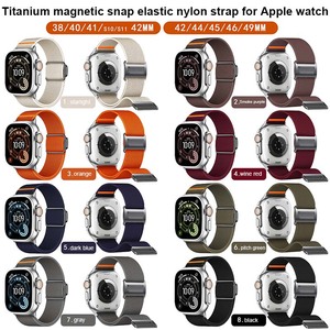 Correa de Reloj de Nylon Elástica con Cierre Magnético de Titanio Forwelleny 2026 para <span class=keywords><strong>Apple</strong></span> Series 11 10 49mm 46mm 45mm - Product Image 2