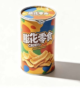 Emballage en papier cylindrique de qualité alimentaire imprimé avec logo personnalisé pour les chips de pommes de terre, les croustilles et tous les en-cas - Product Image 3