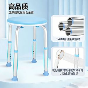 <b>Adjustable</b> <b>Height</b> Aluminum Alloy Shower <b>Stool</b> With Shower Head Holder Blue Bathroom Safety Equipment - Product Image 3