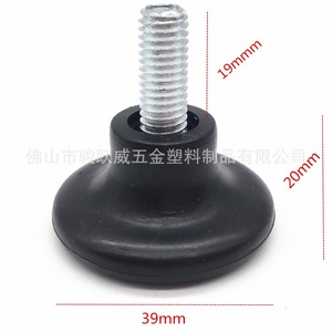 Black Plastic <b>Adjustable</b> Furniture Feet M8 Rose 38mm Diameter For <b>Table</b> Chair Shelf Easy Installation - Product Image 2