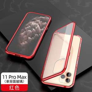 Personalizado 360 una sola cara completa adsorción magnética vidrio templado fundas de teléfono cubiertas traseras - Product Image 2