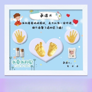 Bricolage séchage à l'air argile molle bébé <span class=keywords><strong>main</strong></span> <span class=keywords><strong>pied</strong></span> impression fait à la <span class=keywords><strong>main</strong></span> bébé cadre photo nouveau-né cadeau Souvenir bébé <span class=keywords><strong>main</strong></span> <span class=keywords><strong>et</strong></span> empreinte Kit - Product Image 4