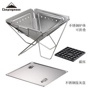 Barbecue pliable Campingmoon avec sac de transport en nylon 600D, réchaud multi-combustibles pour extérieur, chauffage au charbon de bois - Product Image 3