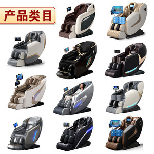 Massage Chair Full Body Electric Automatic With <b>Remote</b> <b>Control</b> For Home Use PU Leather Railless Design - Product Image 5