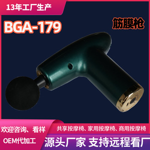 Pistolet de massage électrique à percussion, mini masseur avec moteur sans balais, 12 niveaux de vitesse, rechargeable par USB, vert foncé - Product Image 5
