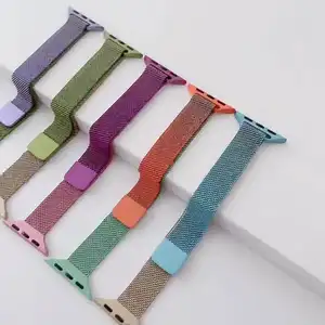 时尚不锈钢手镯苹果手表表带7 6 5 4带米兰表带渐变颜色薄