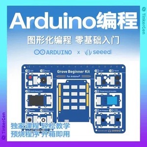 Kit de démarrage Grove pour Arduino avec 10 modules et tutoriels Projets éducatifs de robotique IoT - Product Image 4