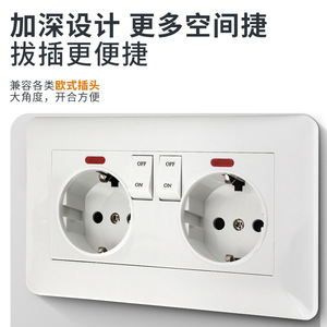 Enchufe de Pared Estándar Europeo Tipo 146 de 16A, Color Blanco, con Interruptor, Doble Salida, para Uso en Interiores - Product Image 5
