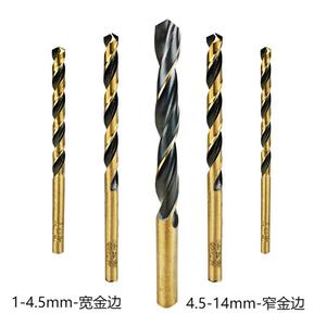 Guest Quality Twist Drill Bit 1Mm To 14Mm Straight Shank Hss For Metal Drilling - Product Image 4