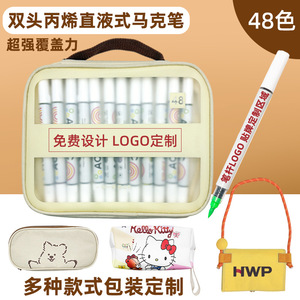 ปากกาอะคริลิค XH รุ่น Mk-02 แบบสองหัว แห้งเร็ว สำหรับนักเรียน - Product Image 2