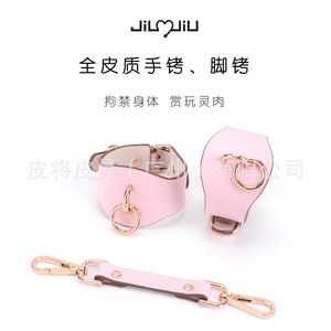 Produits pour adultes SM, plaisir sexuel des couples, bondage, menottes, jouets sexuels alternatifs pour esclaves sexuels, menottes en cuir véritable - Product Image 4