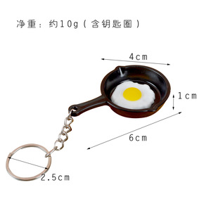 Colgante <span class=keywords><strong>de</strong></span> llavero <span class=keywords><strong>de</strong></span> resina con diseño <span class=keywords><strong>de</strong></span> huevo frito simulado en sartén, juguete divertido <span class=keywords><strong>de</strong></span> comida simulada, pequeño adorno para mochila <span class=keywords><strong>de</strong></span> estudiante, para manualidades. - Product Image 5