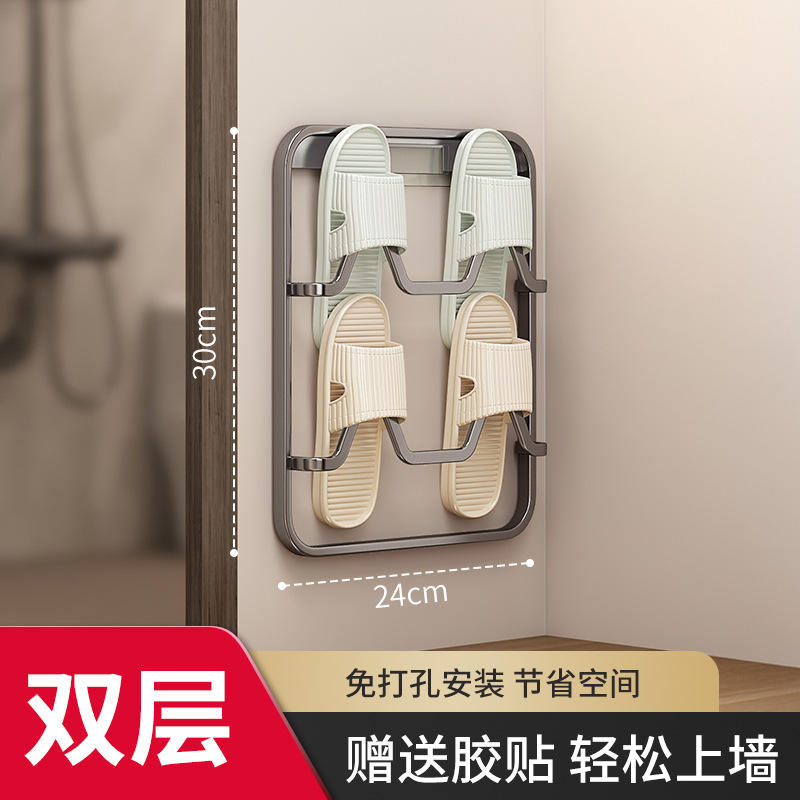 Zapatero [Adhesivo sin marcas] Plegable de doble capa