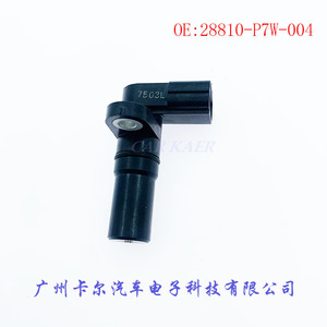 เซ็นเซอร์ความเร็วฮอนด้า 28810-P7W-004 สำหรับเครื่องยนต์และระบบส่งกำลังของโอดิสซีย์ ซีวิค ซีอาร์-วี - Product Image 3