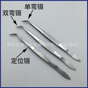 Pince dentaire Yilaoxin 16 cm à pointe courbée simple, poignée moletée, en acier inoxydable, pour usage hospitalier et scolaire - Product Image 4