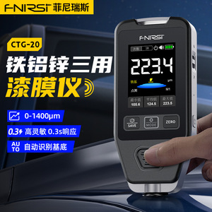 เครื่องวัดความหนาเคลือบ Ctg-20 fnirsi 0-1400um ความแม่นยำสูงสำหรับการวัดสีรถยนต์และชั้นสังกะสี - Product Image 1
