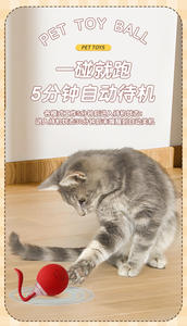 Giocattoli per Gatti Automatici Elettrici di Lusso Ecologici, Palla Interattiva Rotolante in ABS+TPR, Bestseller per Animali Domestici - Product Image 6