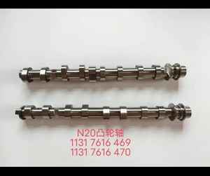 BMW N20 N26 kam mili için OEM kalite fabrika eksantrik mili 1317616470 11317616469 emme eksantrik mili egzoz eksantrik mili - Product Image 3