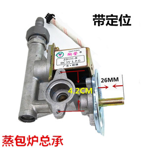 Solenoid Valve Assembly 44mm Center Distance For Noodle Cooker <b>Steamer</b> Soup Pot Heat Control Switch - Product Image 4