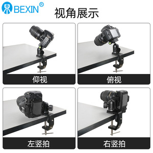 Bexin C Type <b>Clamp</b> Aluminum Alloy <b>Quick</b> Release Camera Mount Desk Holder - Product Image 5