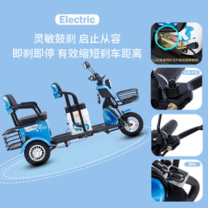 Triciclo eléctrico Yabo C6 48V con autonomía de 30-70 km para personas mayores y uso familiar - Product Image 4