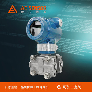 Sensor Ae-3051, Transmisor de Presión Diferencial Inteligente de 0-40Mpa HART, Sensor de Presión Capacitivo Hastelloy - Product Image 3