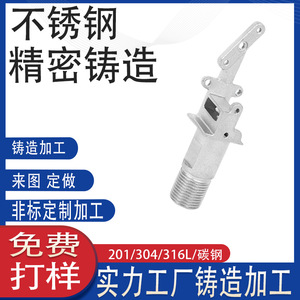 304 316 - Product Image 4