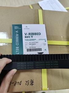 Ivanzoneko Usine <span class=keywords><strong>De</strong></span> Haute Qualité En Gros Oem NOUVEAU OEM 2431202270 24312 02270 24312-02270 Prix <span class=keywords><strong>Courroie</strong></span> <span class=keywords><strong>De</strong></span> <span class=keywords><strong>Distribution</strong></span> Pour <span class=keywords><strong>Hyundai</strong></span> Kia - Product Image 2
