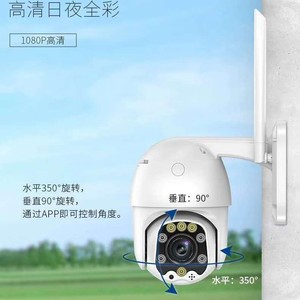 HJSCCD Outdoor Smart Ball PTZ Camera 1080P 4G Wireless High Speed Rotation Night Vision Full Color Surveillance - Product Image 1