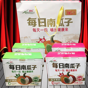 Sementes de Abóbora Premium de Alta Qualidade, Várias Sabores, Prontas para Consumo, Secas, Atacado para Distribuidores de Alimentos - Product Image 6