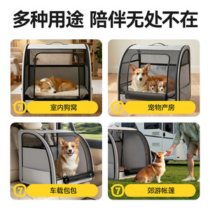 Sac de transport pliable pour animaux de compagnie, tapis pour chat et chien, tissu Oxford 600D, imperméable, utilisable toute l'année - Product Image 5