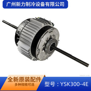 มอเตอร์พัดลมเครื่องปรับอากาศ YSK300-4E แบบเฟสเดียว อะซิงโครนัส AC220V ดีไซน์โลหะที่มีความแม่นยำสูง - Product Image 2